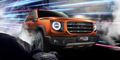 大狗哈弗爆料视频最新版,揭秘全新车型与升级亮点