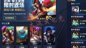 王者皮肤爆料最新在哪看,最新资讯汇总，揭秘新皮肤诞生幕后