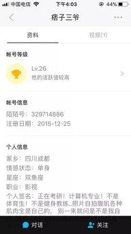 大学渣男爆料视频大全最新,最新爆料视频大全深度剖析