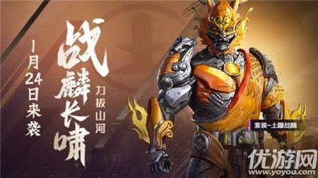 6d和平精英皮肤爆料最新,炫酷造型，等你来战！