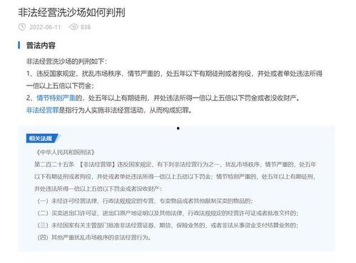 济宁企业爆料事件最新,揭露背后真相与行业隐忧
