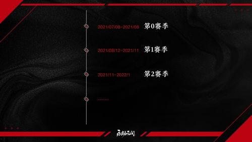 手游永劫无间武器最新爆料,神秘利刃，战力再升级！