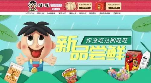 旺旺大爆料最新,旺旺大爆料最新热点，带你领略幕后真相！