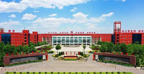 临汾最新爆料一流学校,揭秘一流学校的崛起之路