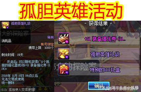 11月活动最新爆料文案,揭秘最新活动爆料亮点