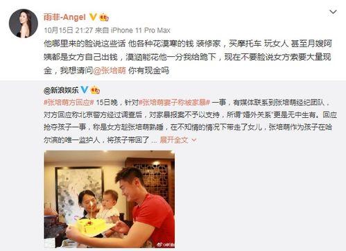 澳门公关爆料视频最新,揭秘幕后真相