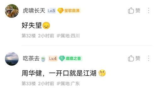 蒋小燕最新爆料消息,揭秘娱乐圈惊人内幕！