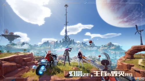 幻塔蘑菇人宇宇最新爆料