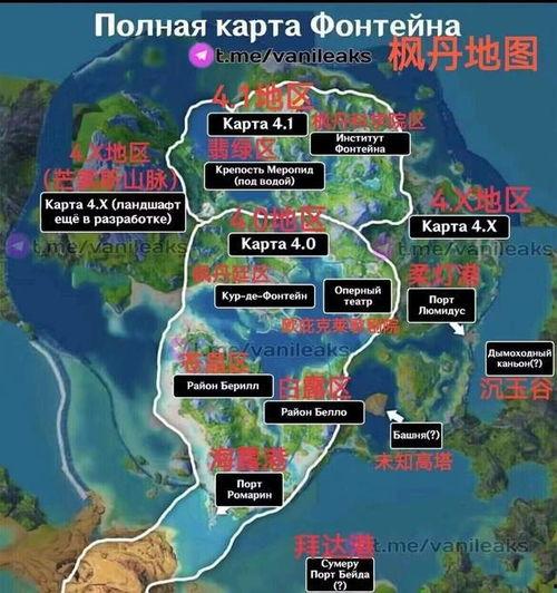 枫丹爆料地图最新消息视频,揭秘神秘新区域与隐藏秘密