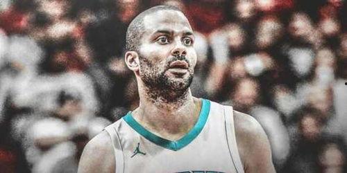 nba帕克最新爆料消息,揭秘退役后生活及篮球生涯幕后故事”